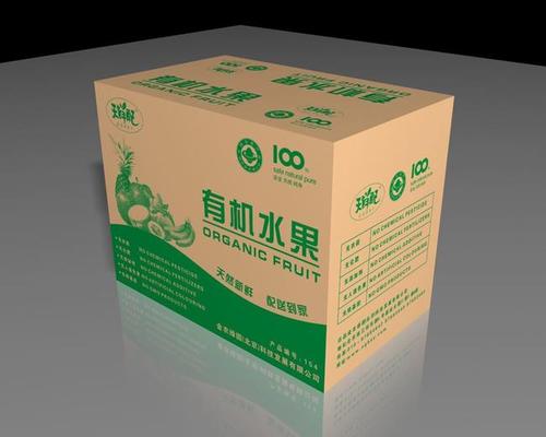 东莞纸箱厂