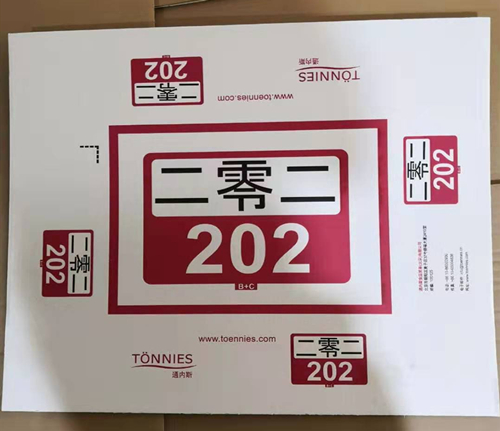 介绍瓦楞纸箱的作用及特点