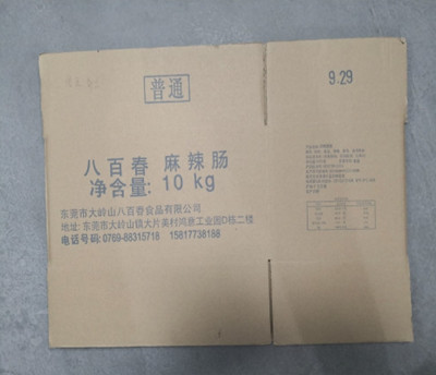 东莞纸箱厂的上色技巧！