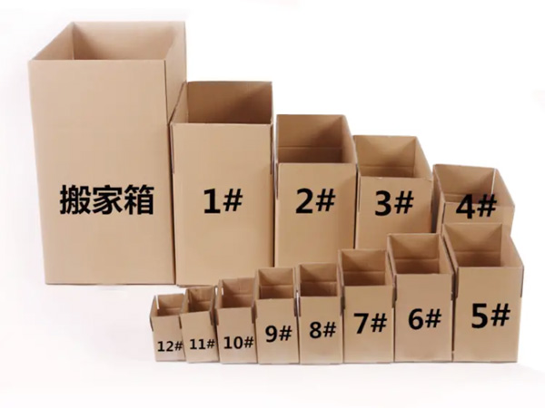 东莞纸盒厂