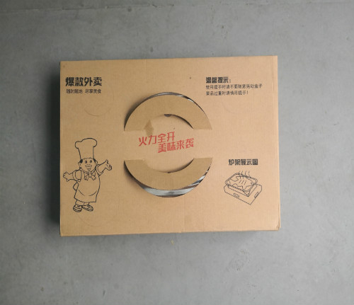 东莞纸盒厂